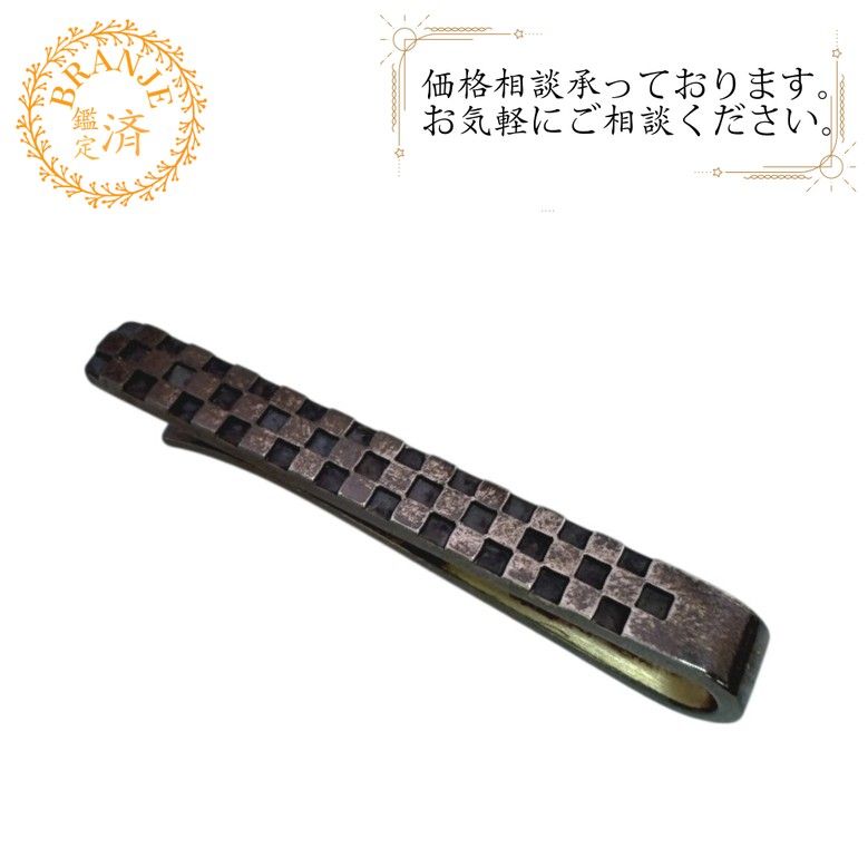 ジョージジェンセン GEORG JENSEN ブロックチェック スクエア タイピン