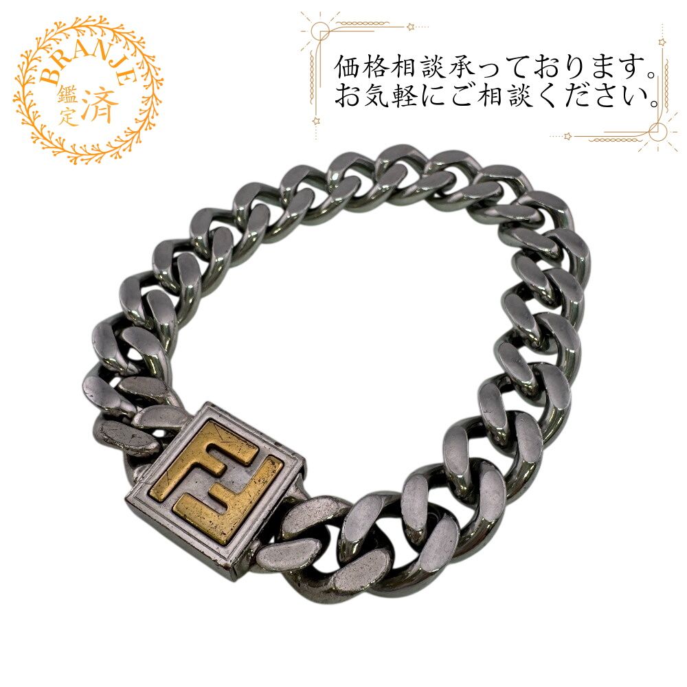 フェンディ FFロゴ チェーンブレスレット