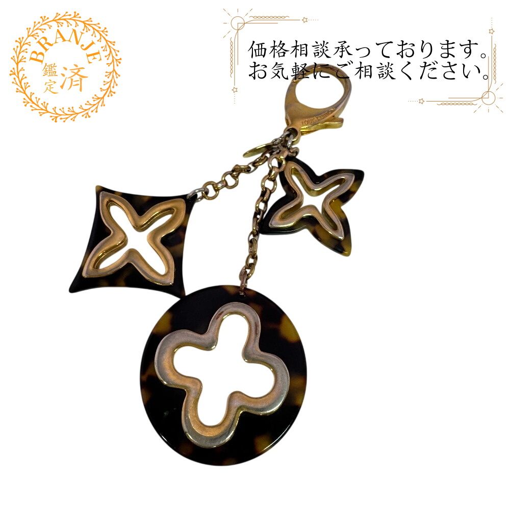 ルイヴィトン バッグチャーム ビジューサックアンソレンス レオパードフラワー べっ甲柄 キーホルダー