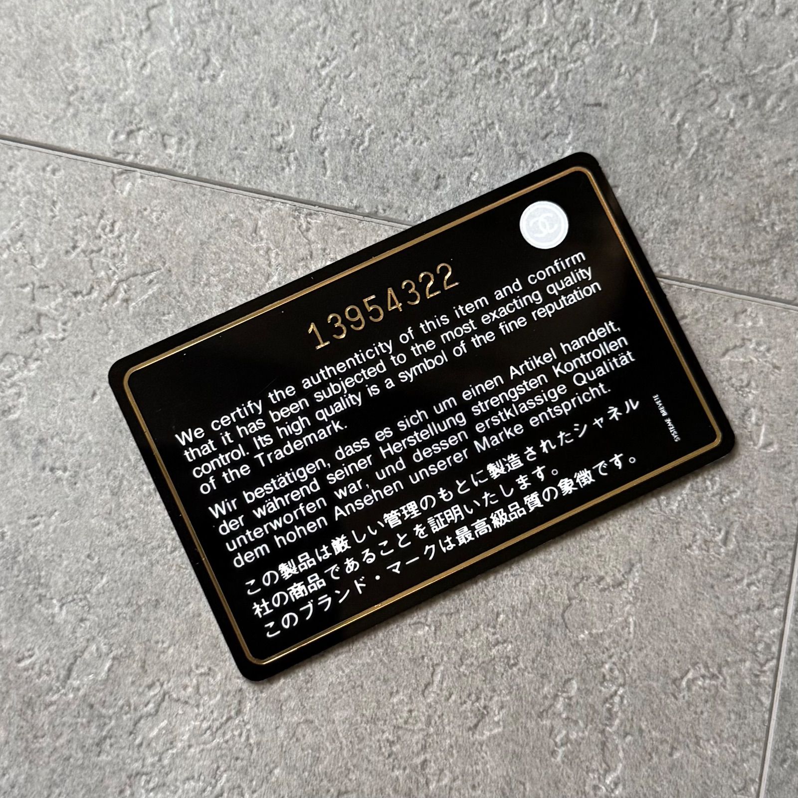 美品 CHANEL シャネル ビコローレ 二つ折り長財布 レザー Wホック 