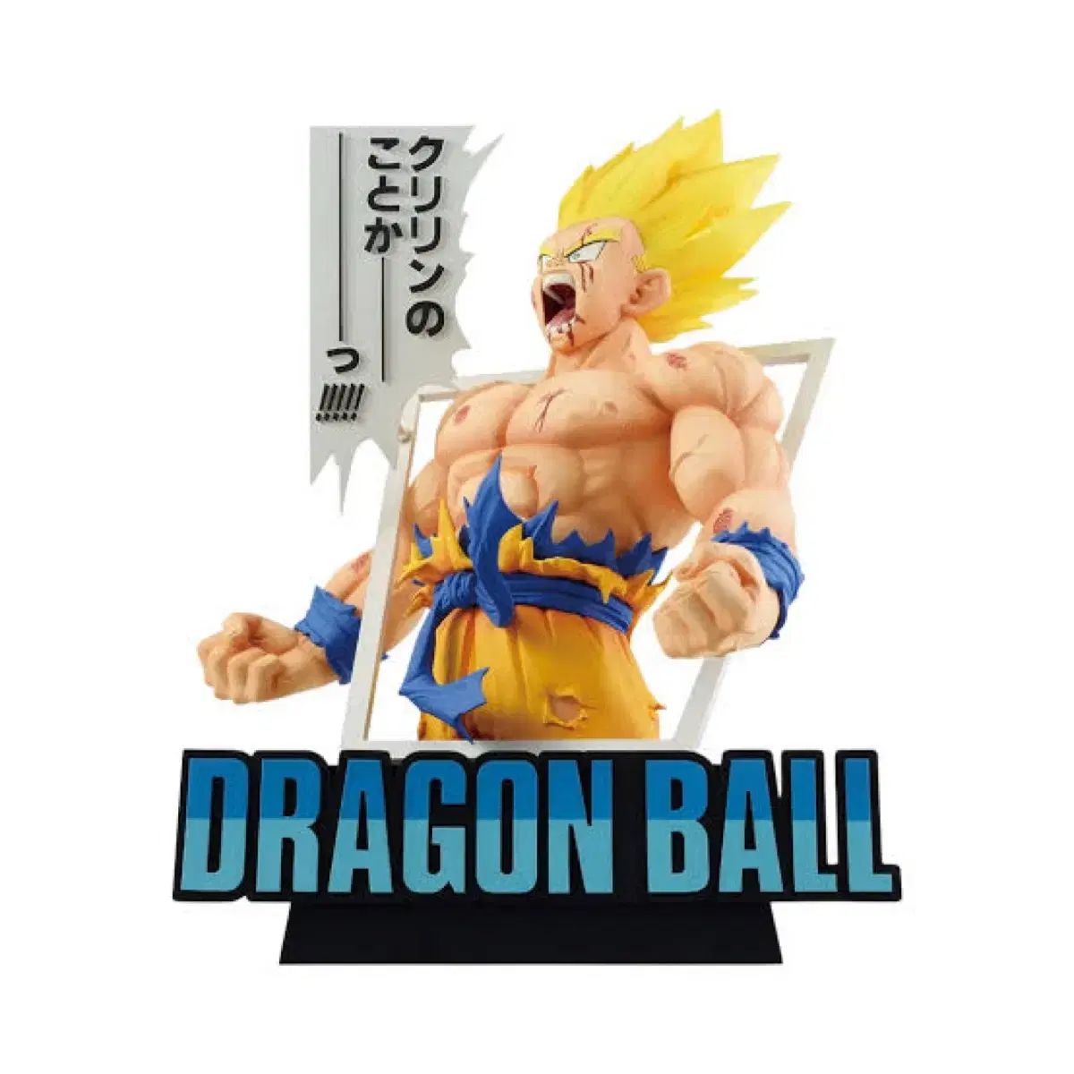 ドラゴンボール 40周年 ラストワン賞 フィギュア