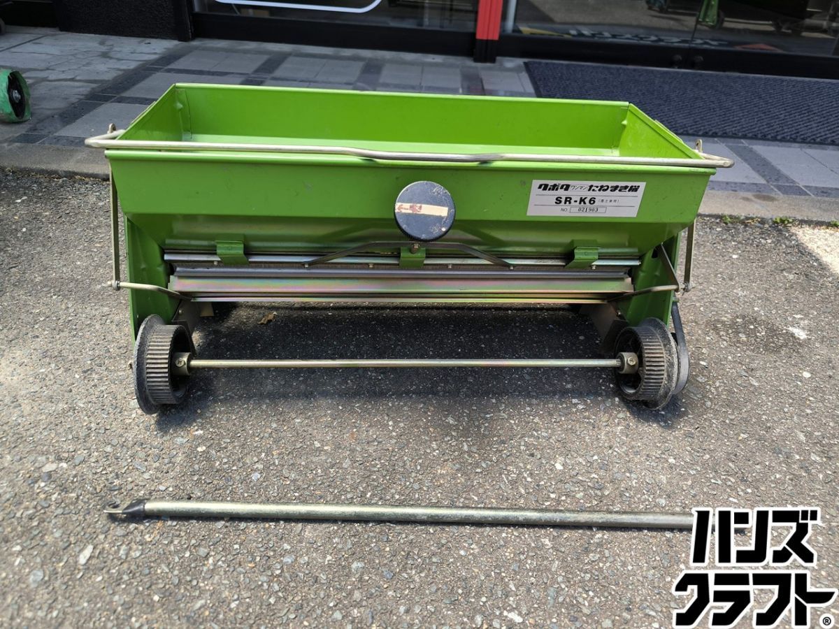 ▲配送不可【引取限定】クボタ ワンマンたねまき機覆土兼用 SR-K6 調整板欠品 種まき機 手動播種機【ハンズクラフト飯塚店】【中古】