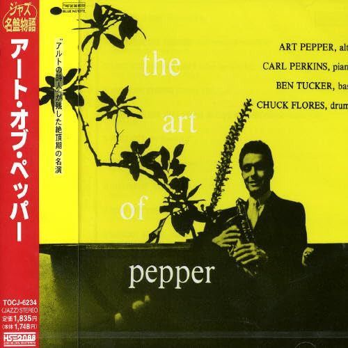 【CD】アート・オブ・ペッパー