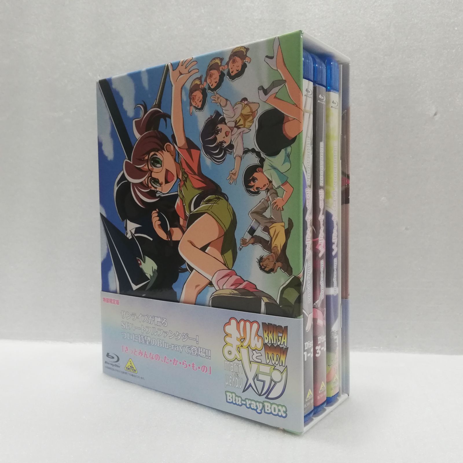 BRIGADOON まりんとメラン Blu-ray BOX 特装限定版 [自 C-14