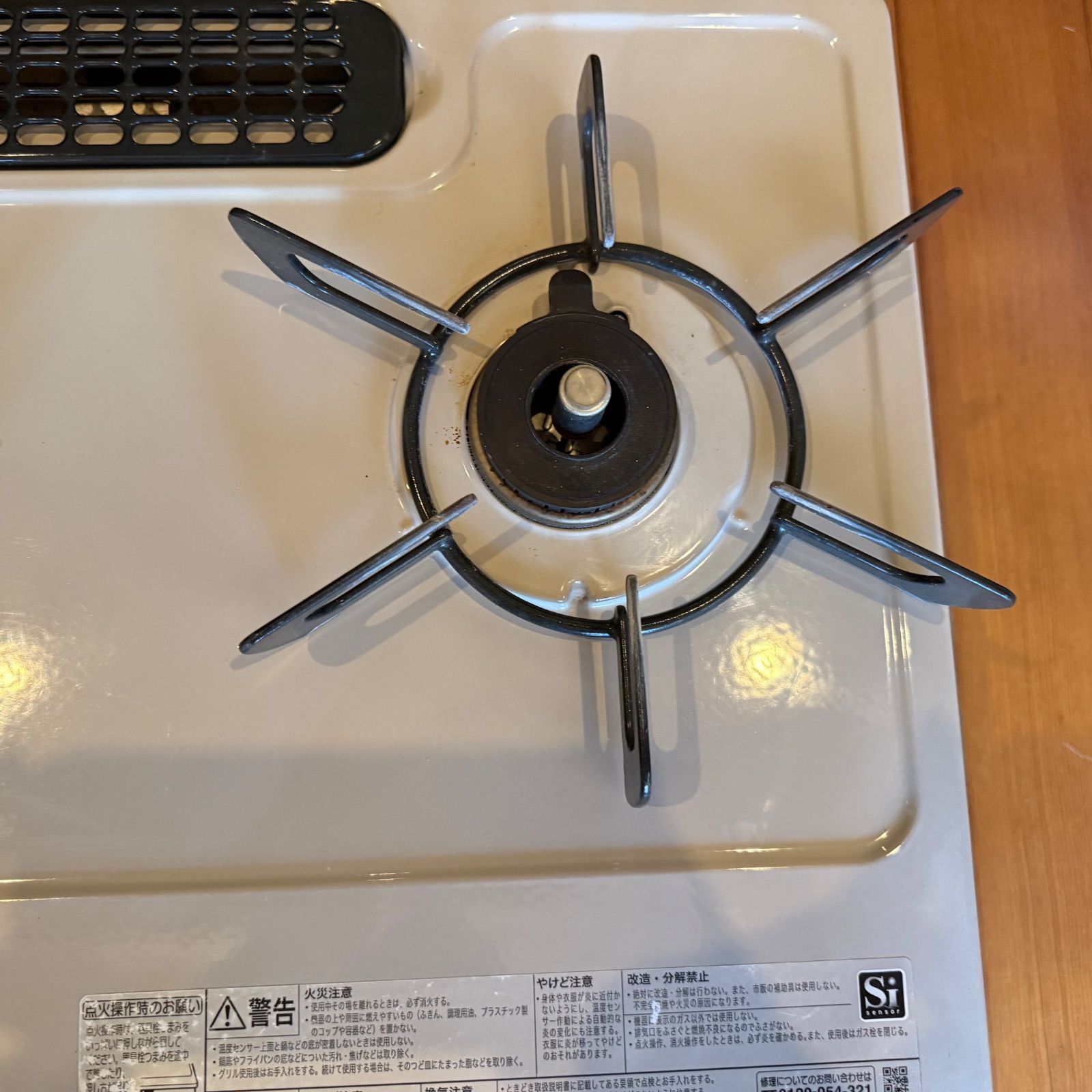 Rinnai RTE340BE ガスコンロ 都市ガス 2021年製 - メルカリ