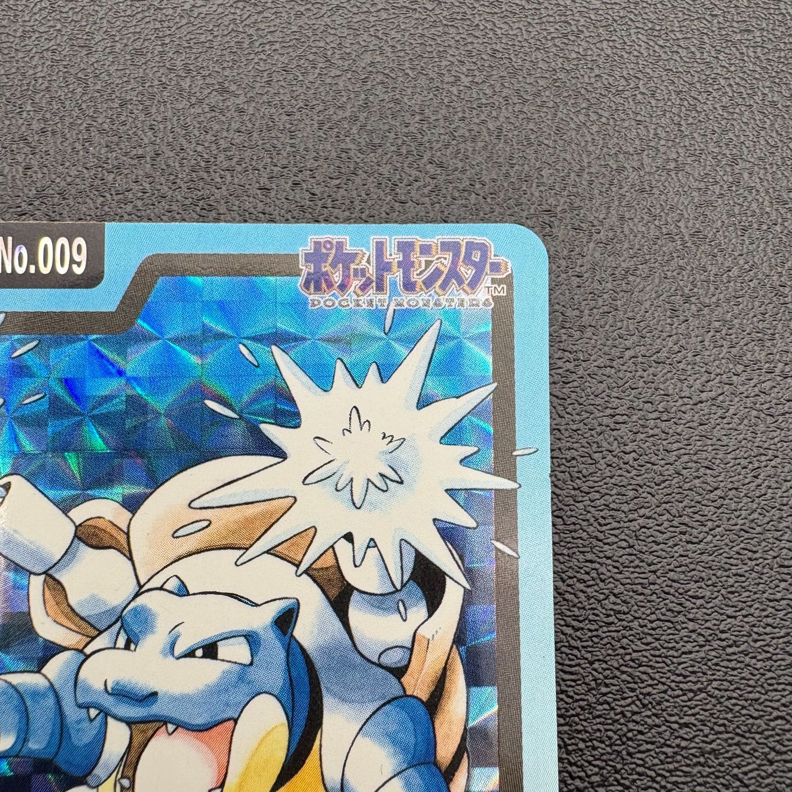 ポケモンカードダス カメックス 009 バンダイ キラ 1997年 当時物