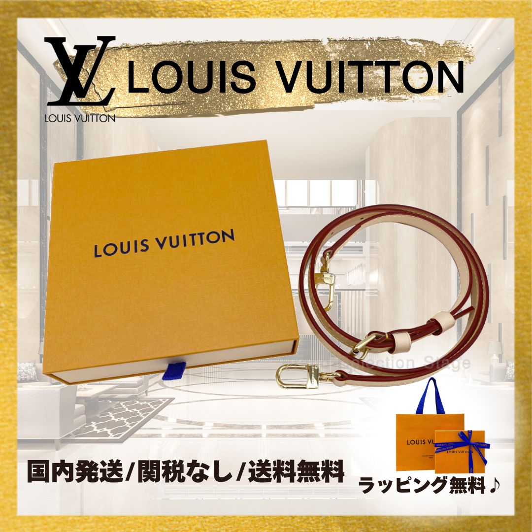【新品】ルイヴィトン LOUIS VUITTON ショルダー ストラップ 1.6cm クロスボディ バッグ ヌメ革 レザー ゴールド金具 レディース 女性 ギフト プレゼント J52312
