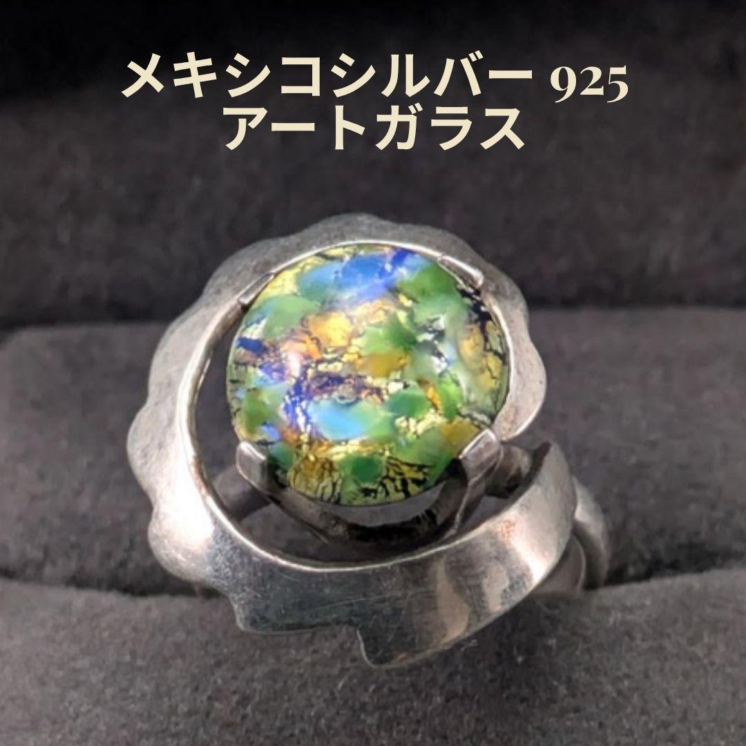 MEXICO 925 JS メキシコシルバー アートガラス ヴィンテージ リング 約