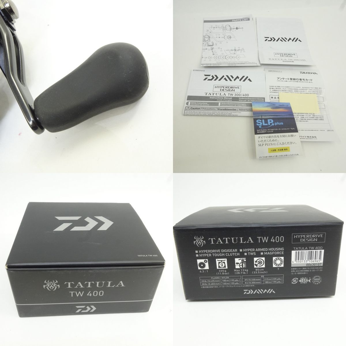 DAIWA ダイワ TATULA タトゥーラ TW 400 00630107 右ハンドル ベイトリール ※中古