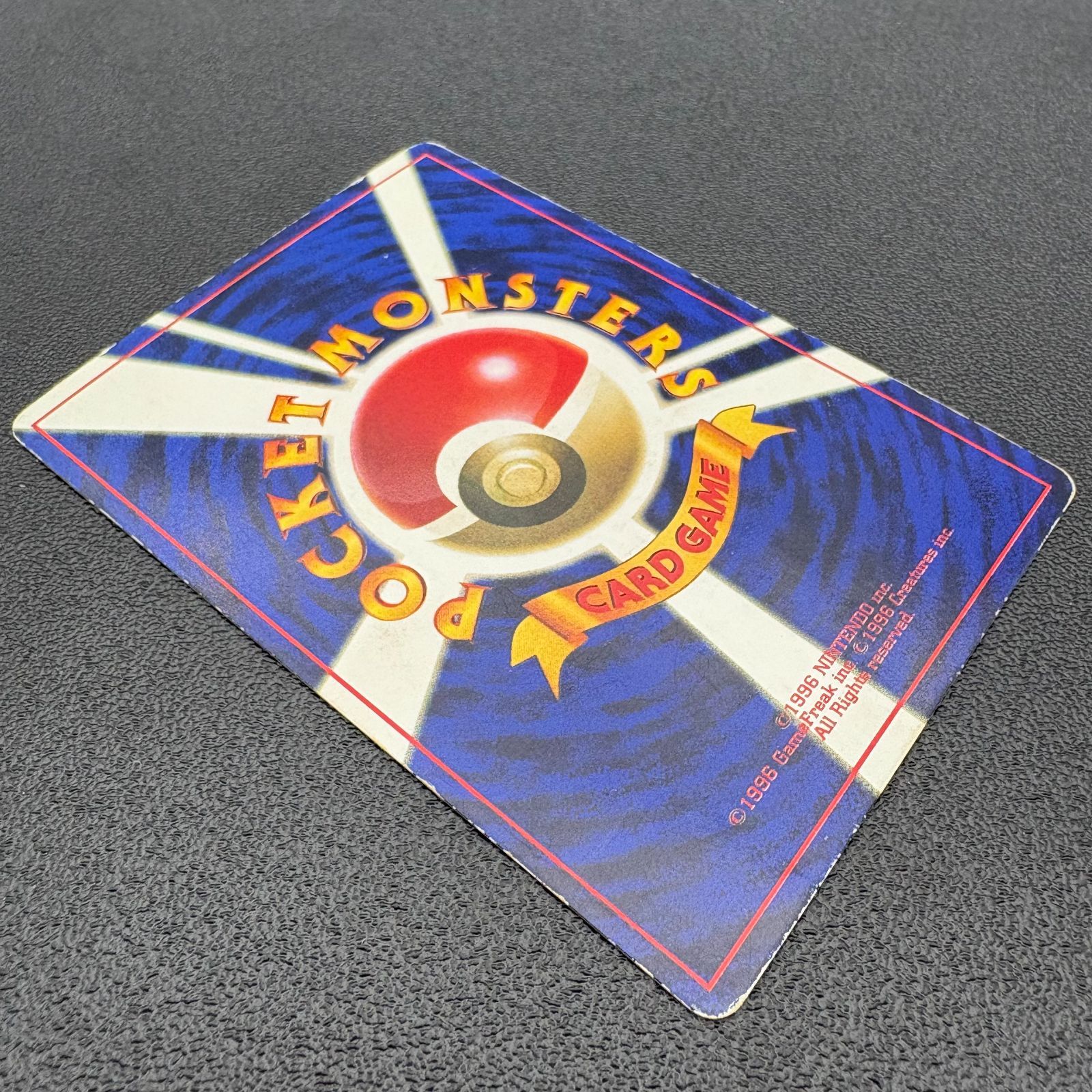ミュウ LV.8 HP40 No.151 ニュートラルシールド 光沢あり プロモ