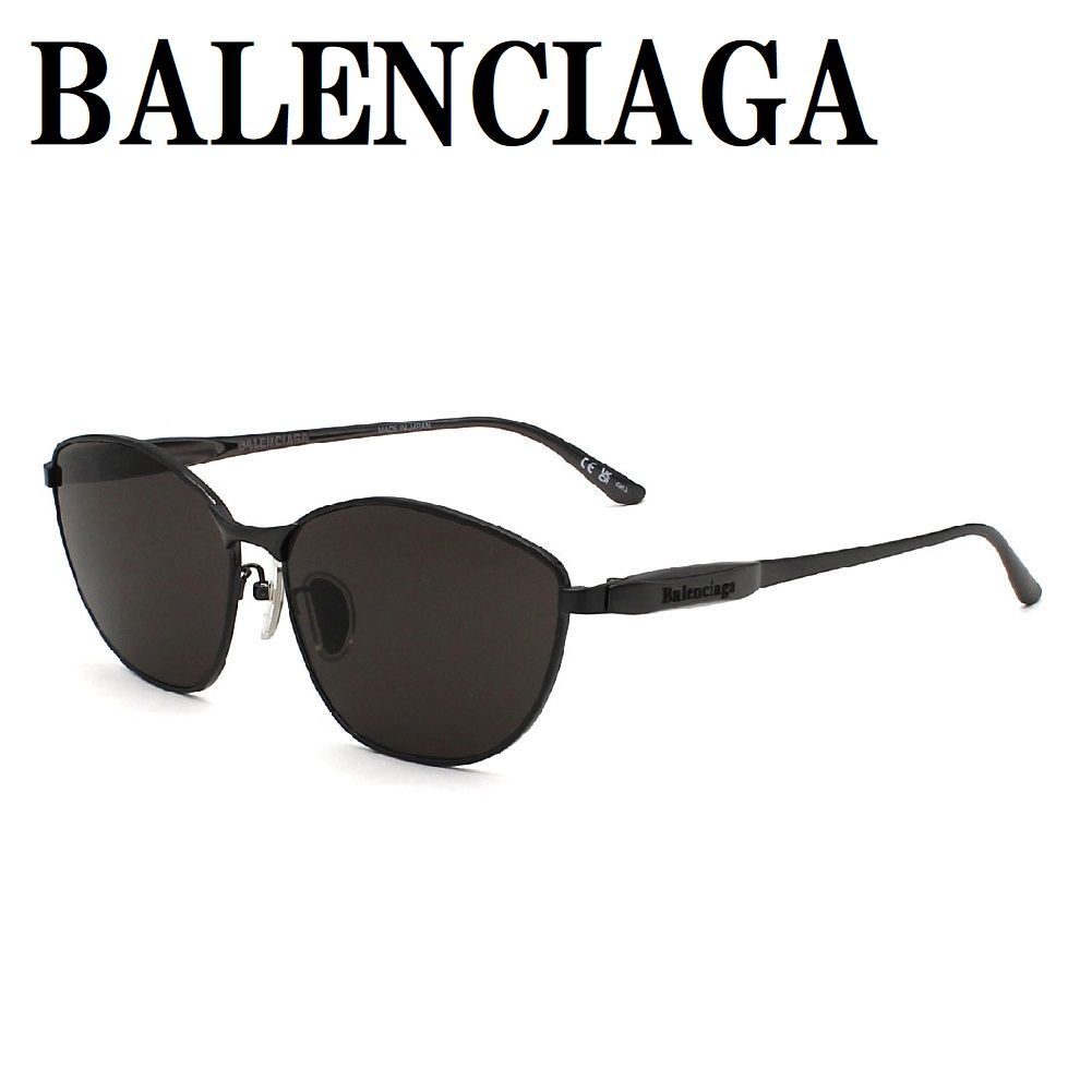 バレンシアガ BALENCIAGA BB0358SK 001 サングラス アジアンフィット UVカット 紫外線カット メンズ レディース グレー