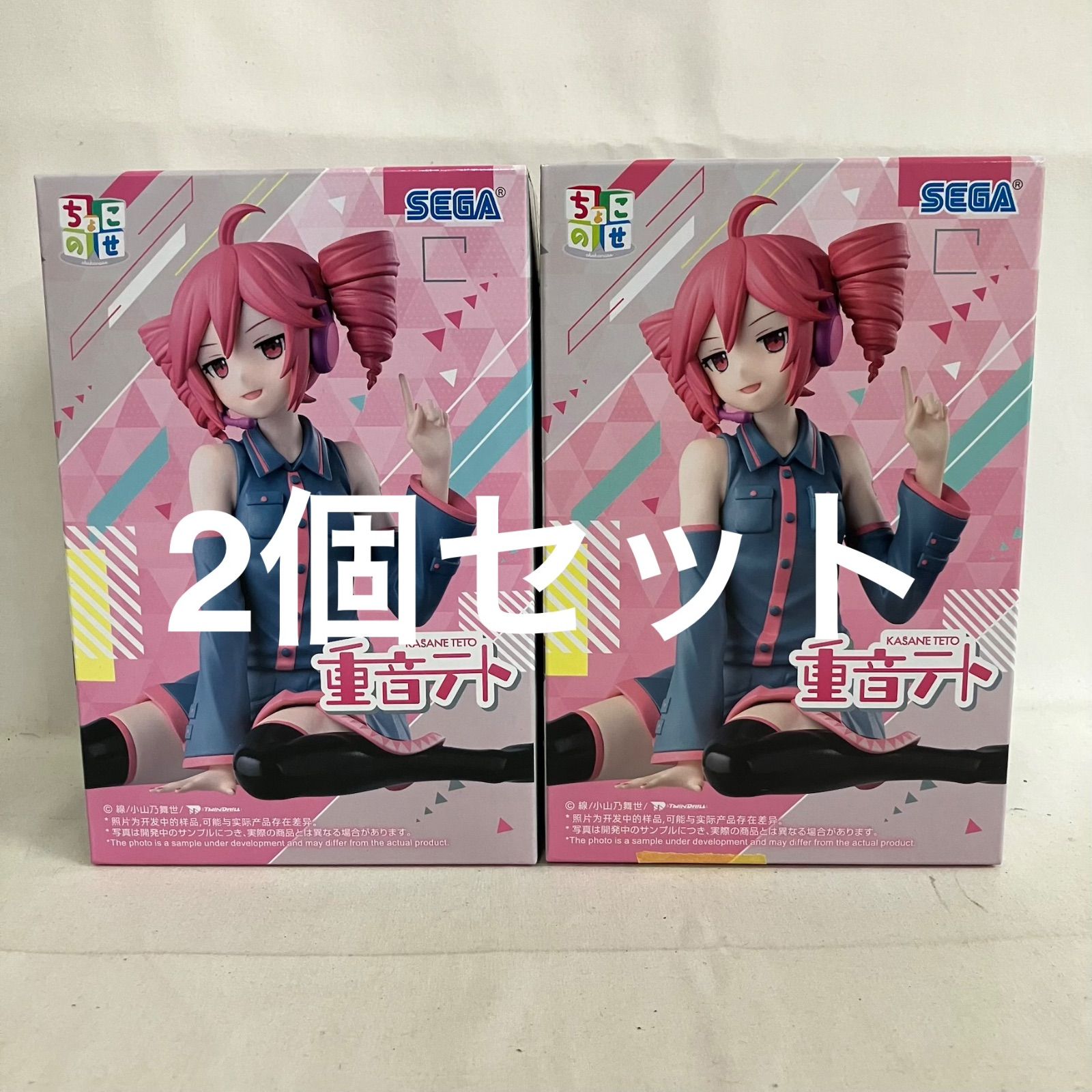 未開封 重音テト ちょこのせ プレミアムフィギュア 重音テト