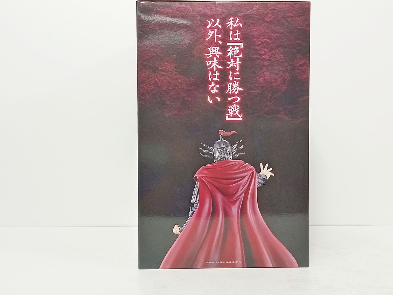 一番くじ 春秋戦国大戦キングダム The Animation 次代の傑物たち C賞