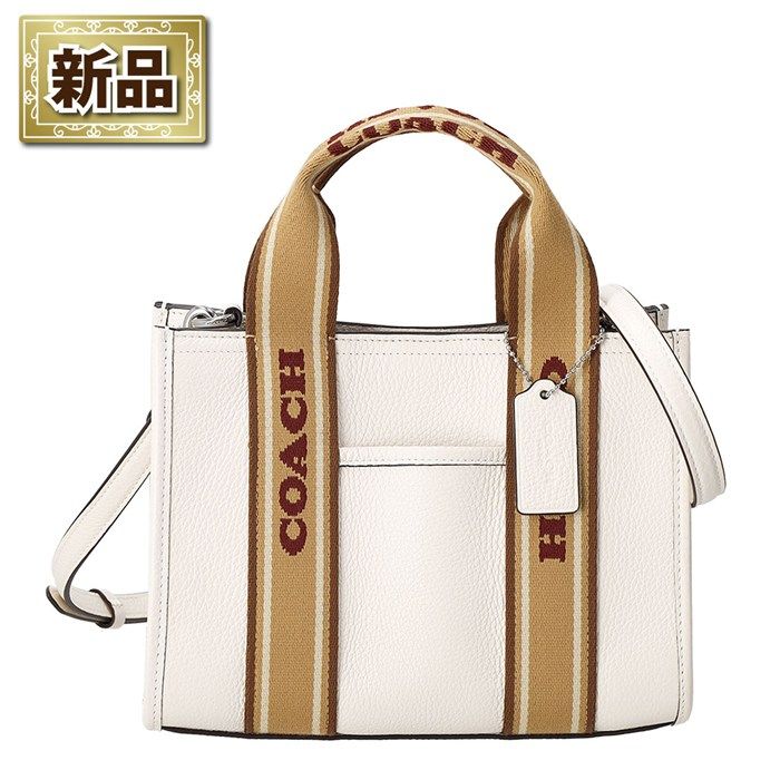 コーチ COACH トートバッグ スミス トートバッグ 24 CAR77 SVCAH 2026 SS チョークマルチ リファインド ペブルレザー シルバー金具