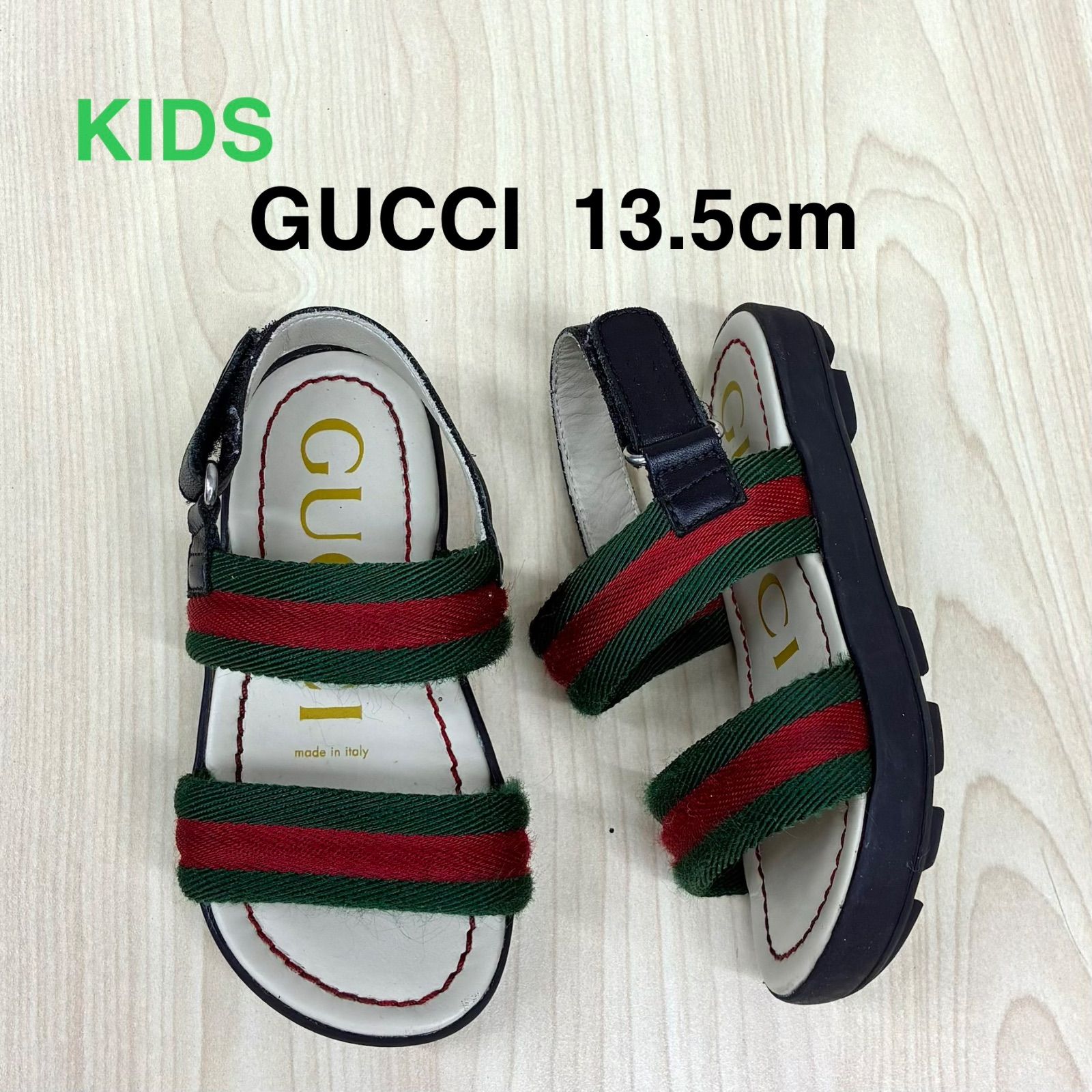【グッチ GUCCI】キッズ　グッチカラーストラップサンダル 13.5cm グリーン×レッド