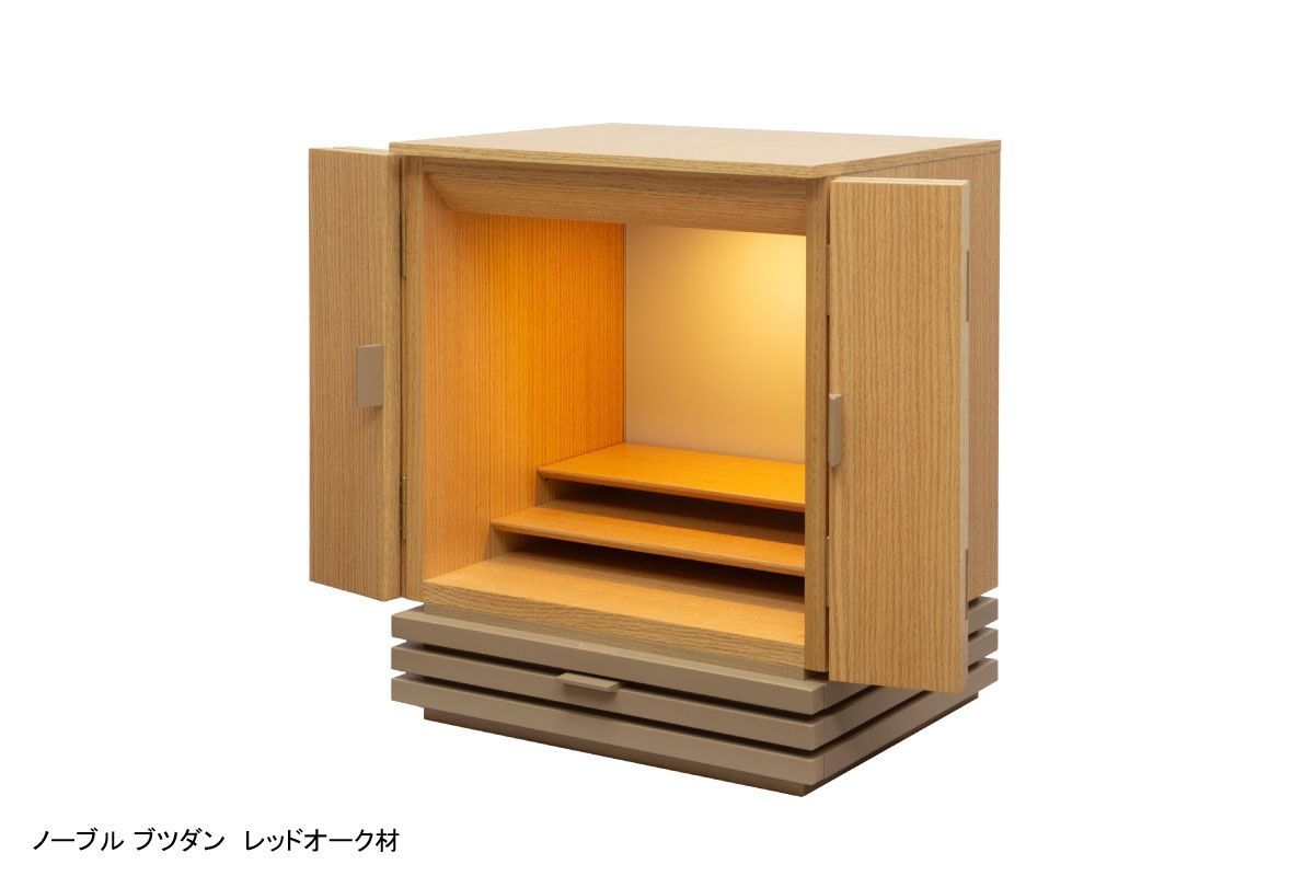 モダンなインテリア仏壇／ミニ仏壇／コンパクト仏壇【マスターウォール正規品】ノーブル ブツダン レッドオーク材（NBB-RO）