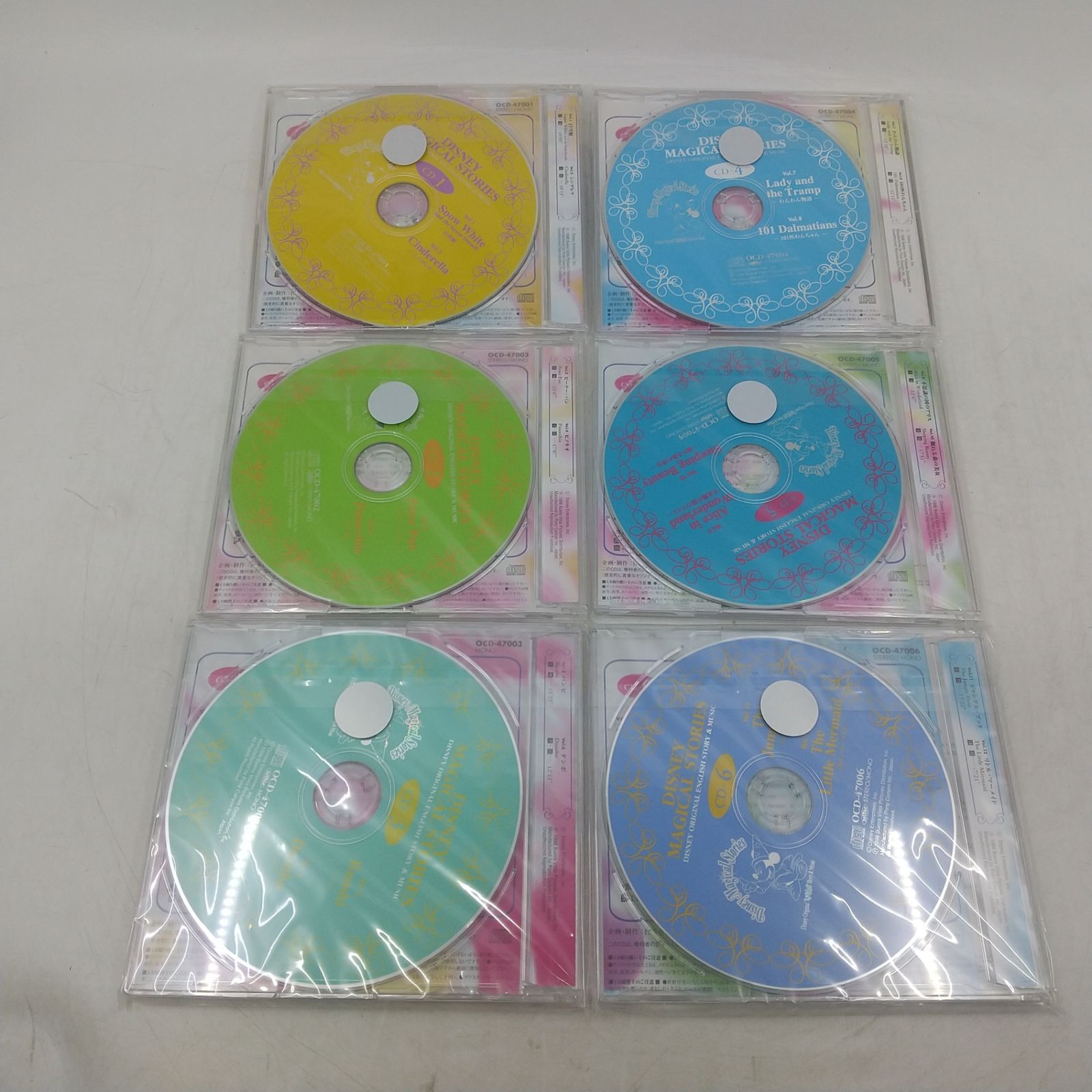 CD未開封】ディズニー・マジカル・ストーリーズ 英語絵本(20冊)＋CD(11