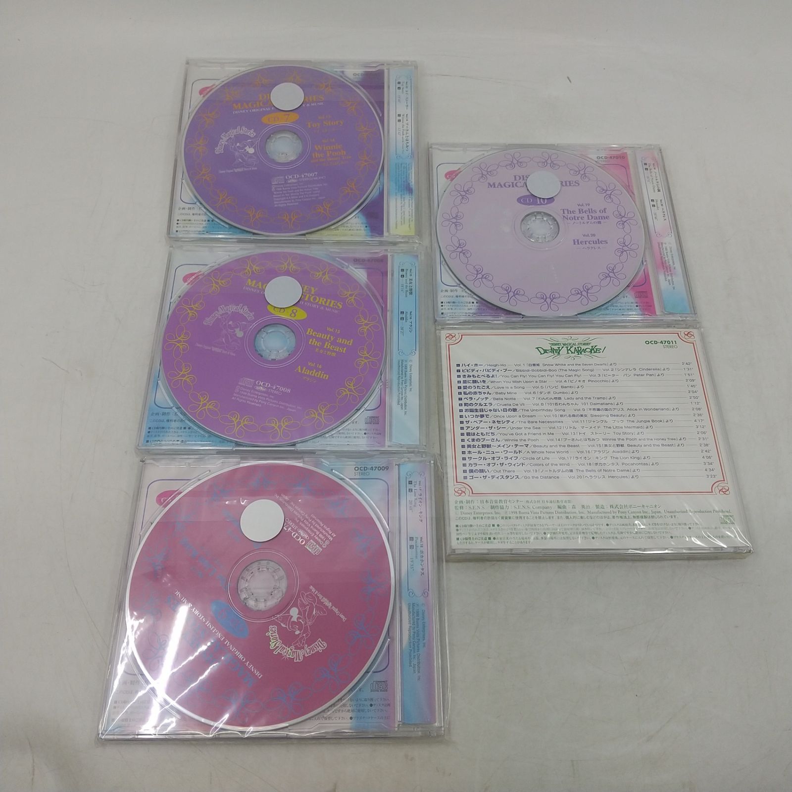 CD未開封】ディズニー・マジカル・ストーリーズ 英語絵本(20冊)＋CD(11