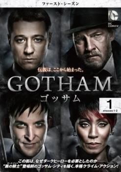 【中古】 GOTHAM ゴッサム (50巻セット) シーズン1、2、3、4、ファイナル [レンタル落ち] [DVD]