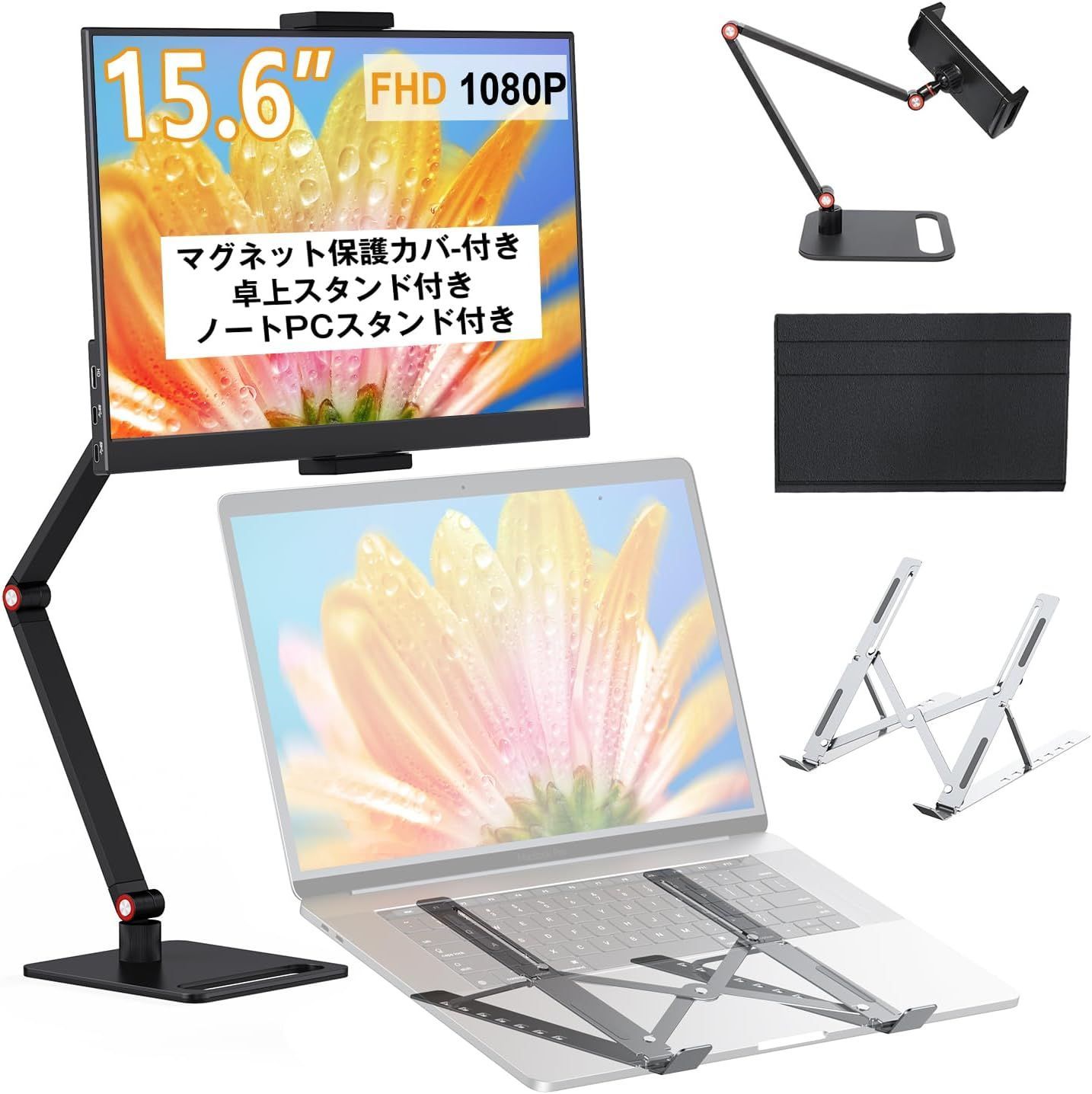 KEEPTIME 15.6インチ FHDモバイルモニター 未使用に近い - メルカリ