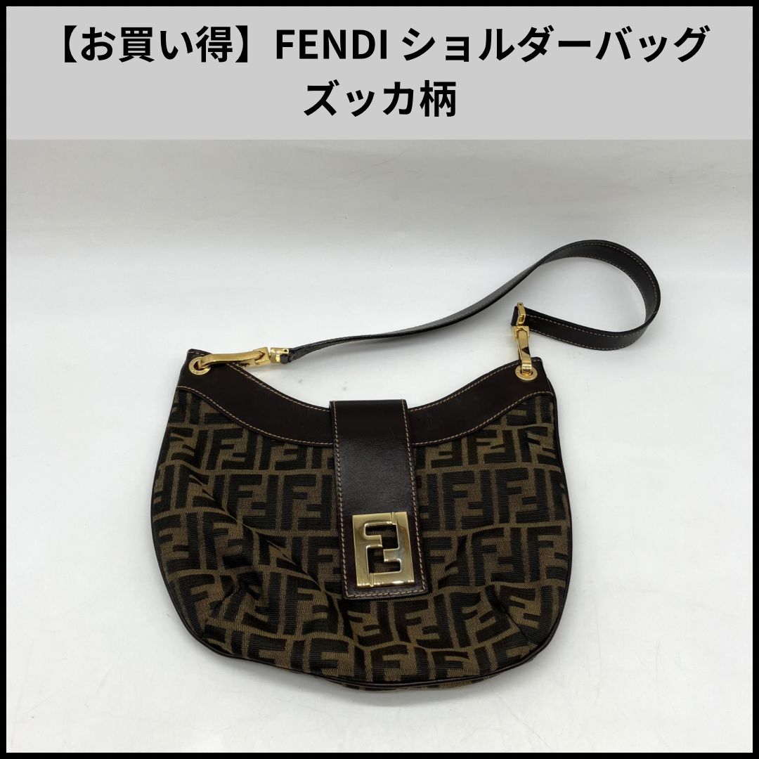 UA882【お買い得】FENDI ショルダーバッグ ズッカ柄 シリアルナンバー
