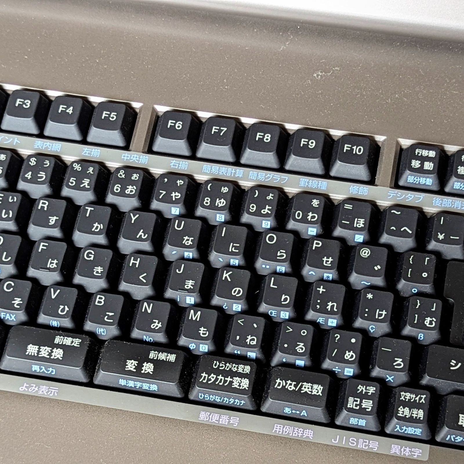 NEC ワープロ 文豪 JX-730 【公式通販】