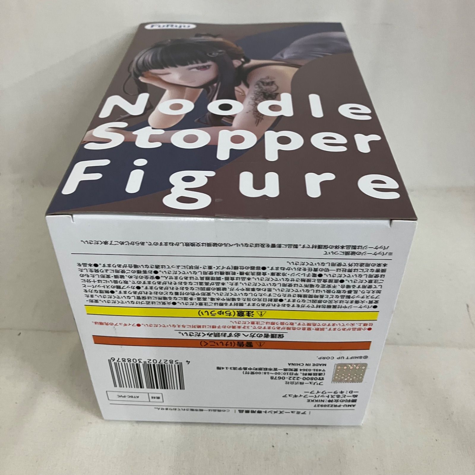 未開封 NIKKE ぬーどるストッパーフィギュア D:キラーワイフ 