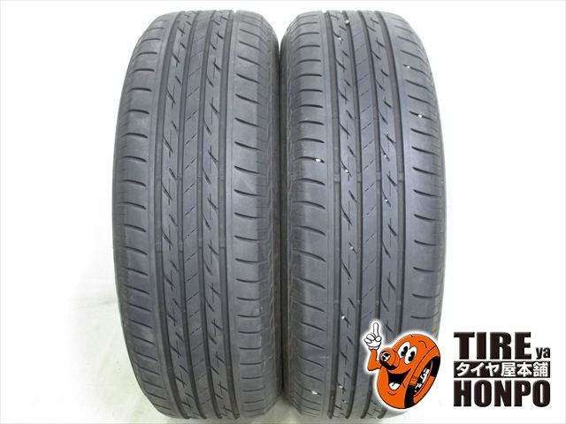 【中古 夏用】 195/65R15 91S 2本セット ブリヂストン ネクストリー サマータイヤ 中古タイヤ
