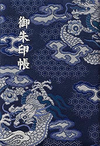 SOWA LABO 御朱印帳【大判】 西陣織 (唐織龍)送料無料 1bb5dabe