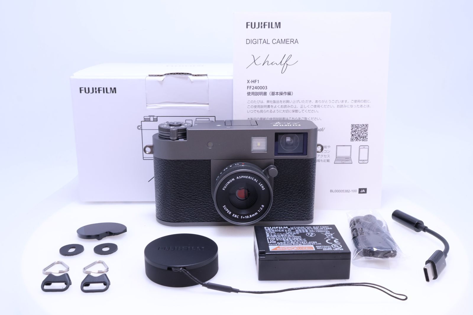 ほぼ新品】FUJIFILM X-half チャコールシルバー F X-HF1-CS JP 二言語 