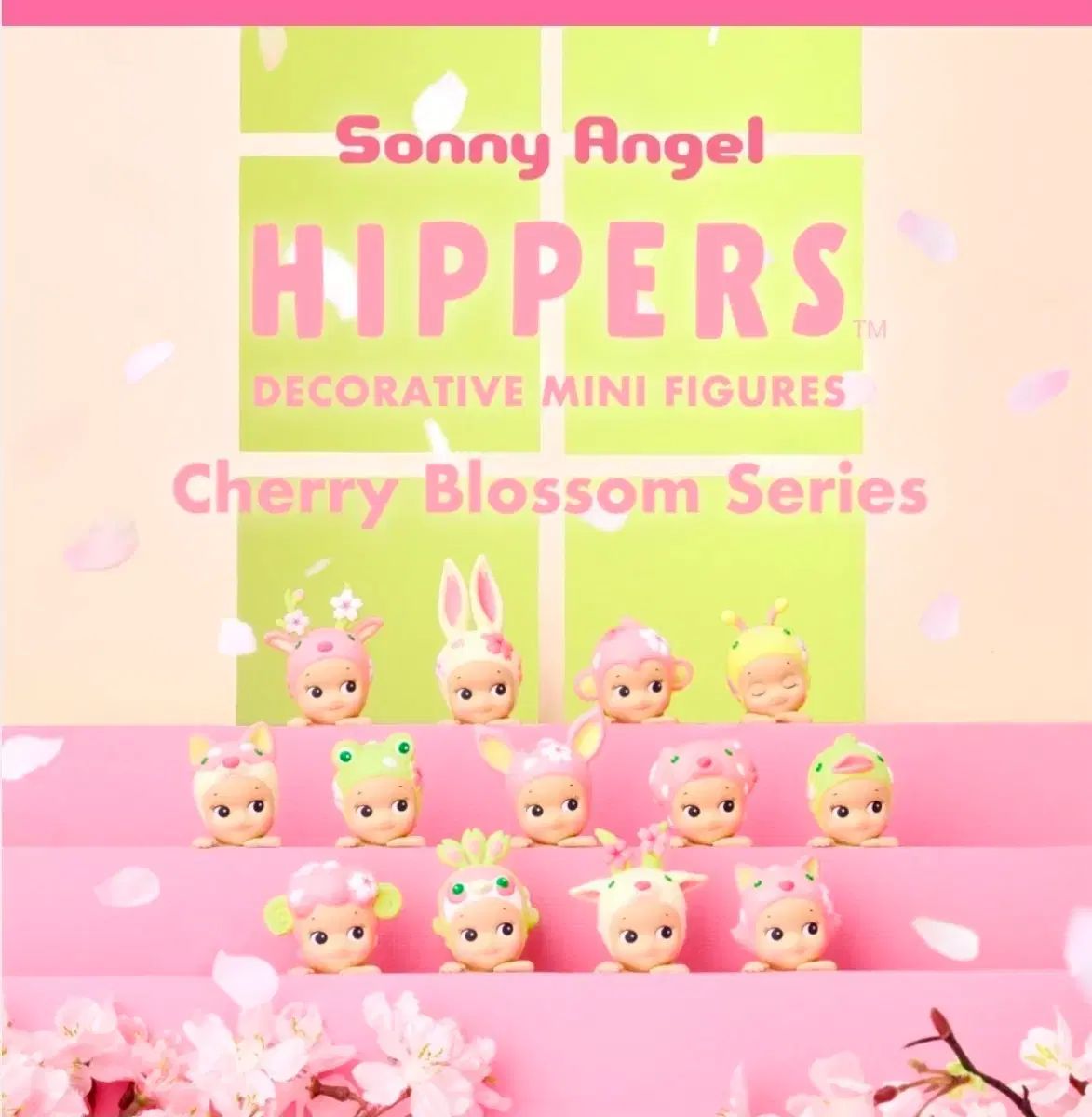 SONNY ANGE(ソニーエンジェル) ヒッパー さくらんぼブラッサム 1box 12個入り (未開封)