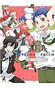 KING OF PRISM by PrettyRhythm 4コマKINGS／アンソロジー - メルカリ