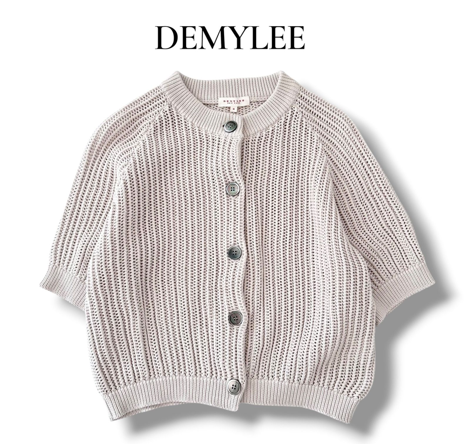 デミリー DEMYLEE CADMUS コットン 半袖 ニットカーディガン ベージュ