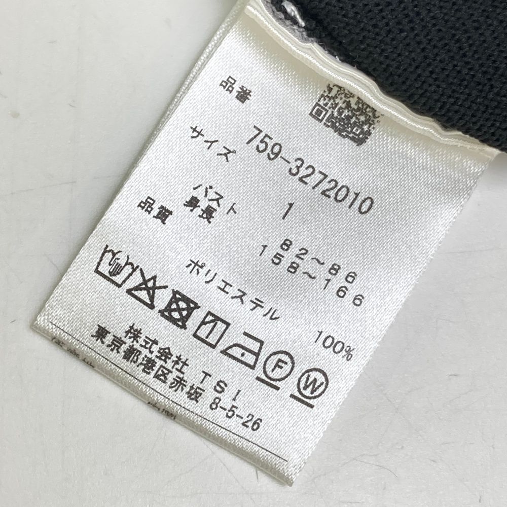 サイズ：1 MASTER BUNNY EDITION マスターバニーエディション 2023年