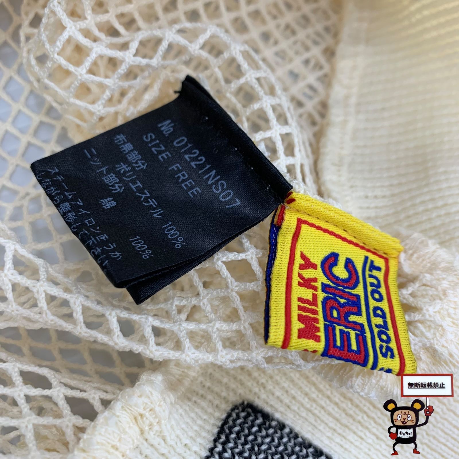 67.HYSTERIC GLAMOUR HYSTERICジャカード メッシュ プルオーバー 