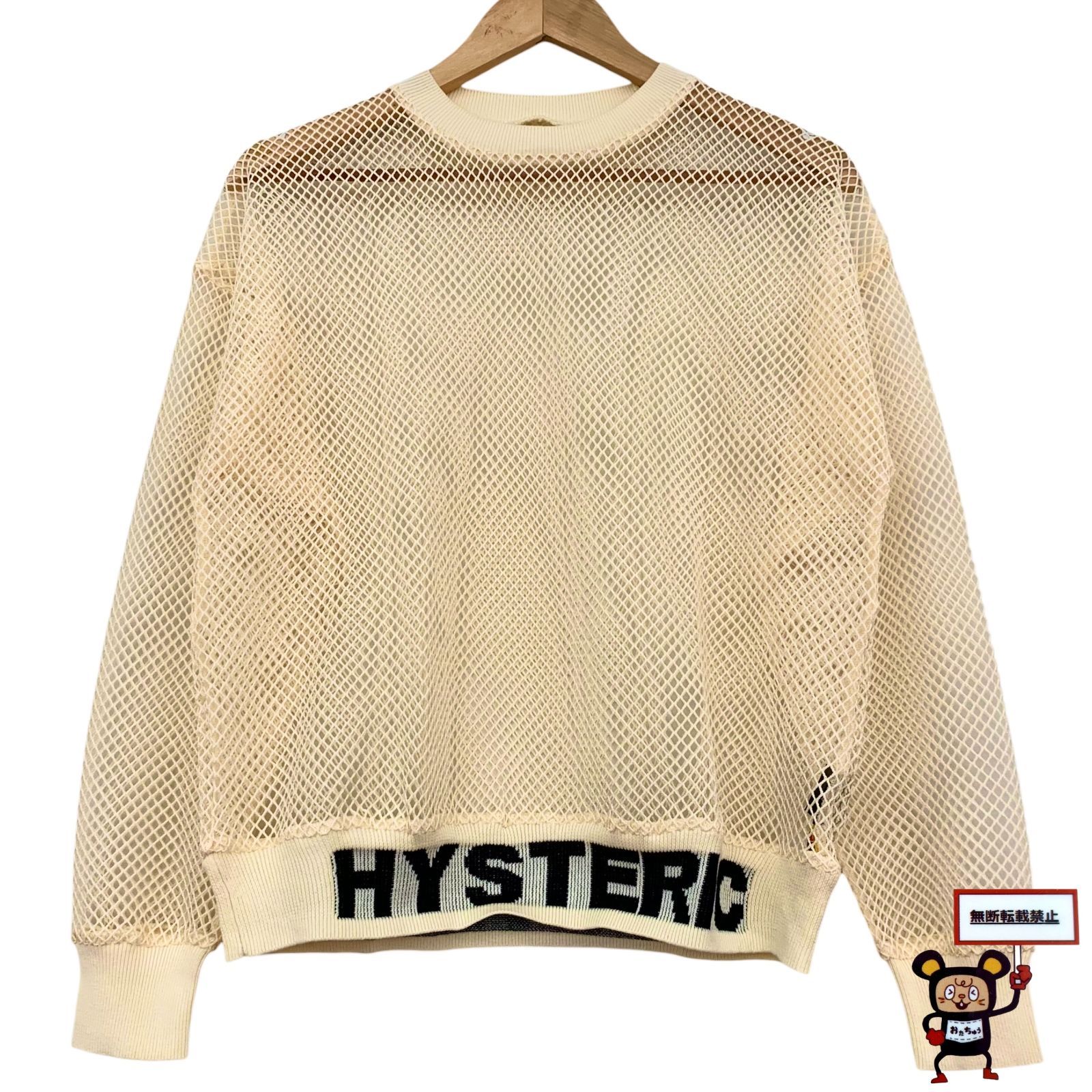 67.HYSTERIC GLAMOUR HYSTERICジャカード メッシュ プルオーバー