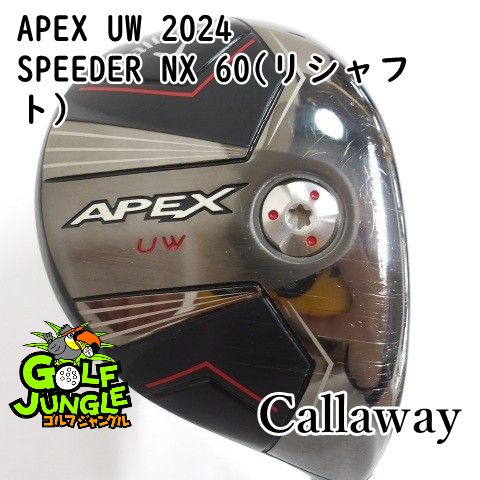 【中古】ユーティリティ キャロウェイ APEX UW 2024 SPEEDER NX 60(リシャフト） S 19 ユーティリティ カーボンシャフト おすすめ メンズ 右 [3443]
