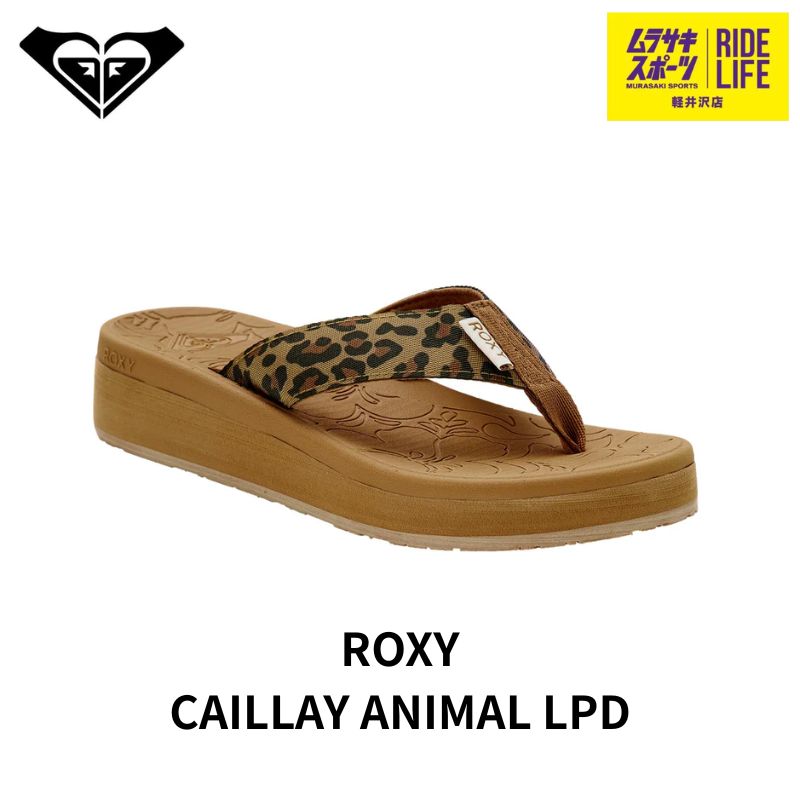 【ムラスポ公式】ROXY　ロキシー　CAILLAY ANIMAL（レオパード）　RSD261010　レディース　サンダル