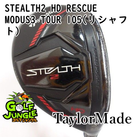 【中古】ユーティリティ テーラーメイド STEALTH2 HD RESCUE MODUS3 TOUR 105(リシャフト） S 20 ユーティリティ スチールシャフト おすすめ メンズ 右[2952]