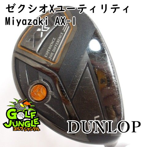 【中古】ダンロップ ゼクシオXユーティリティ Miyazaki AX-1 S 23 ユーティリティ カーボンシャフト おすすめ メンズ 右 [3461]