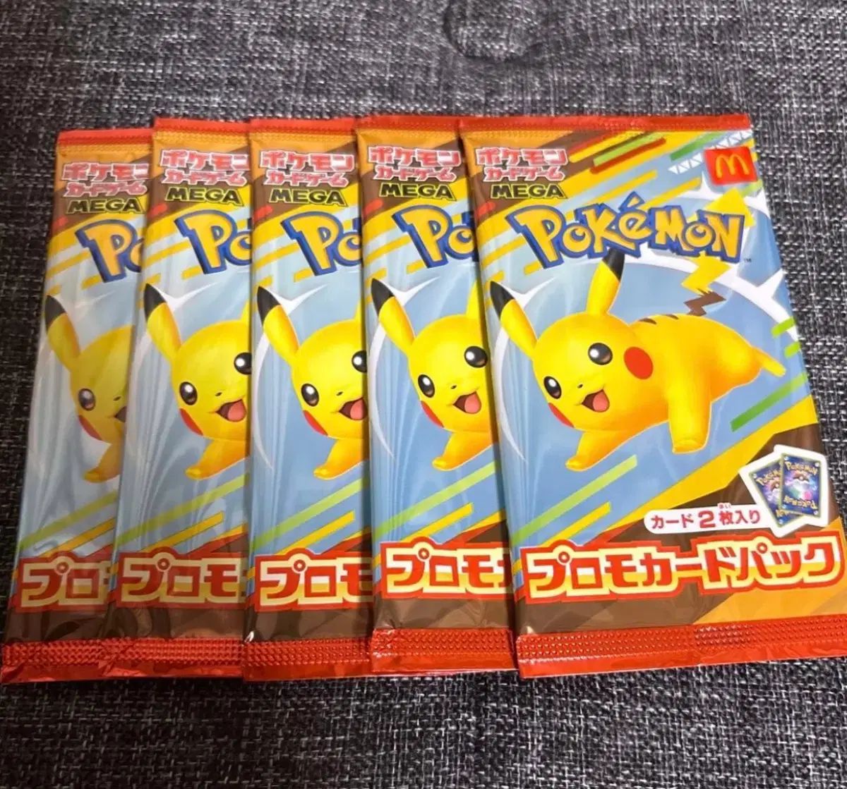 ポケモンカード