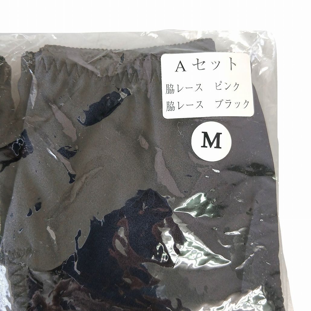 マルコ ショーツ M 2枚セット カリーユ 脇レース ピンク ブラック