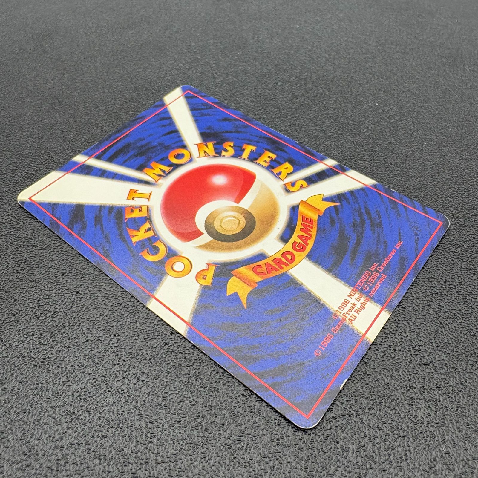 サンダー LV.64 HP90 No.145 ポケモンカード 旧裏 キラ 当時物 [中古 