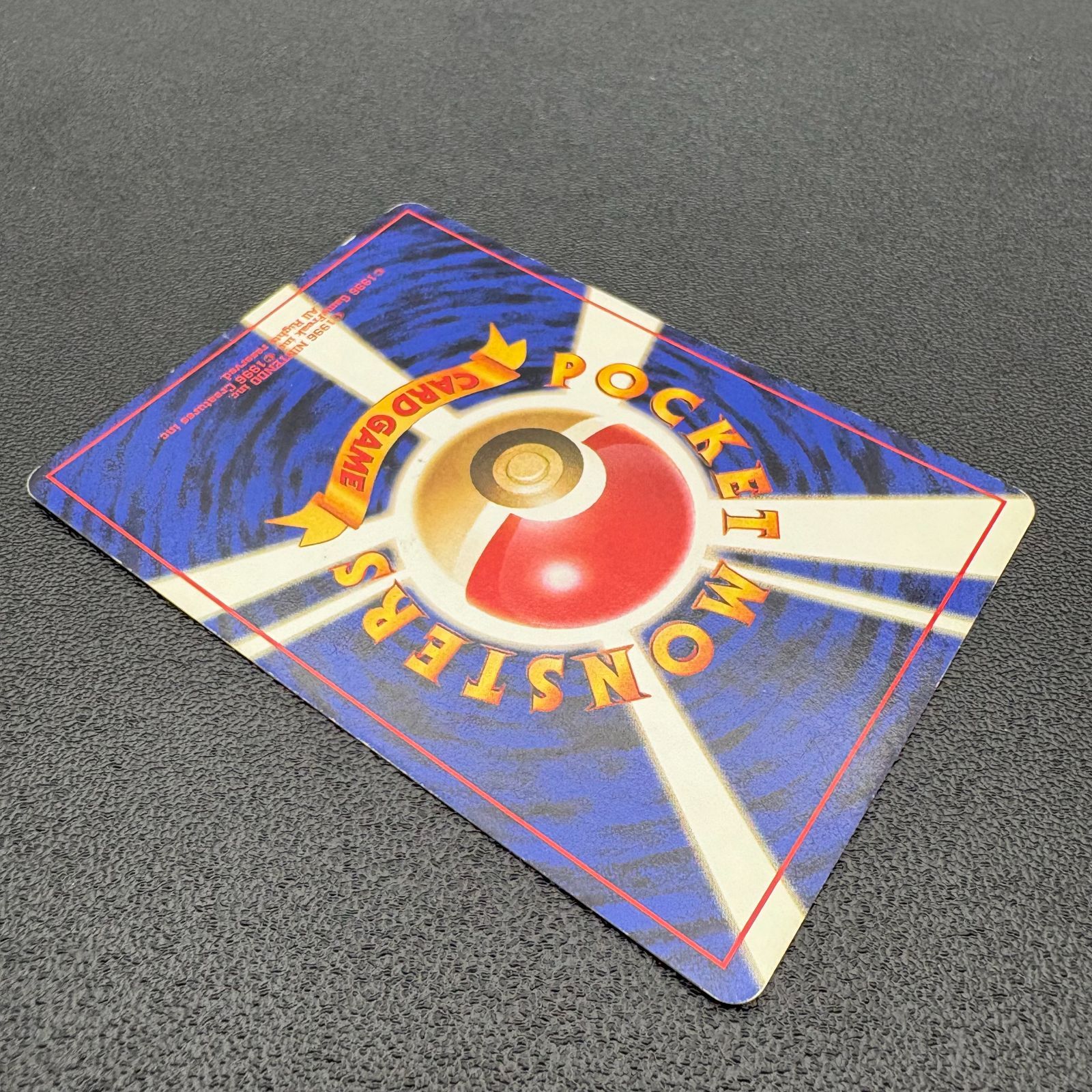 サンダー LV.64 HP90 No.145 ポケモンカード 旧裏 キラ 当時物 [中古