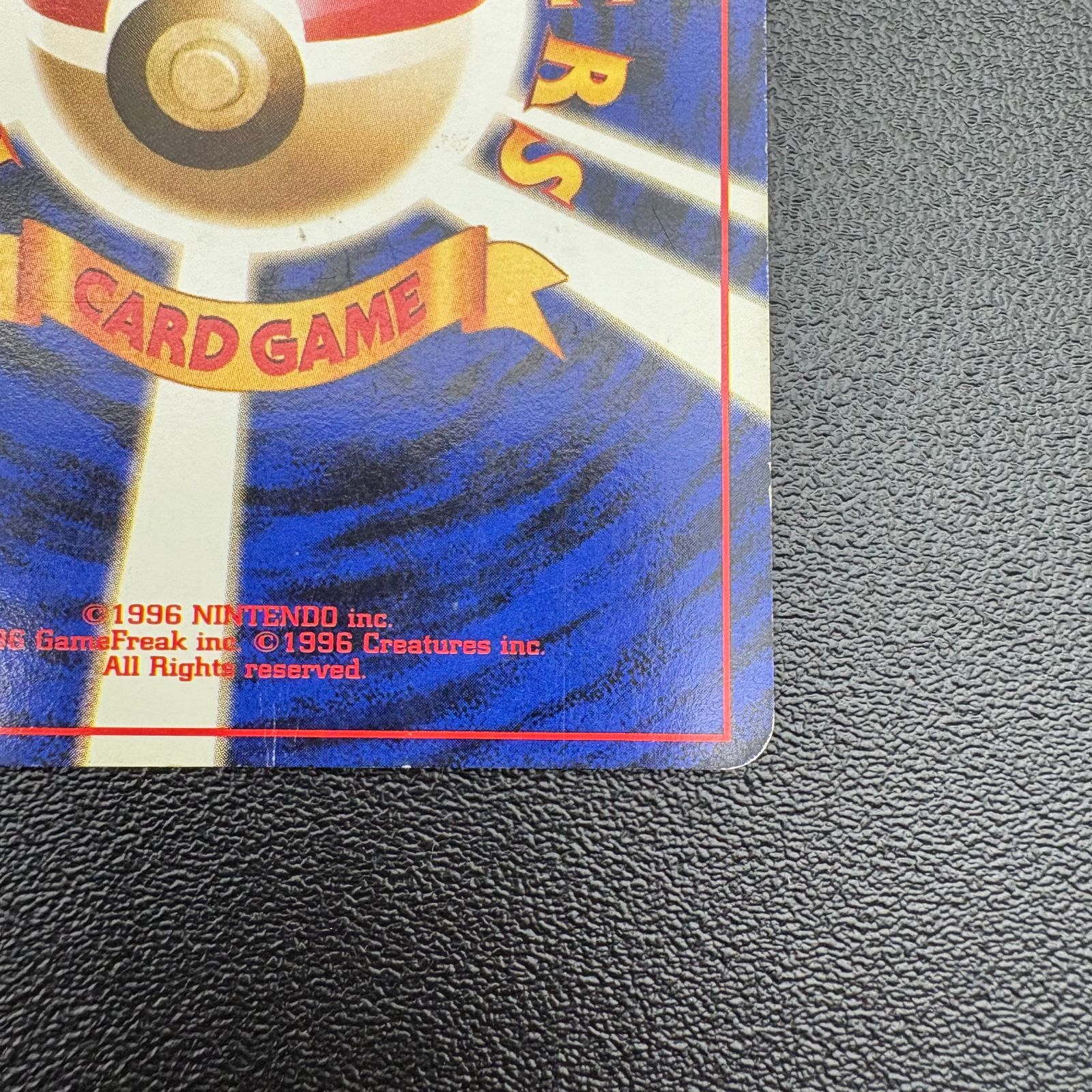 サンダー LV.64 HP90 No.145 ポケモンカード 旧裏 キラ 当時物 [中古 