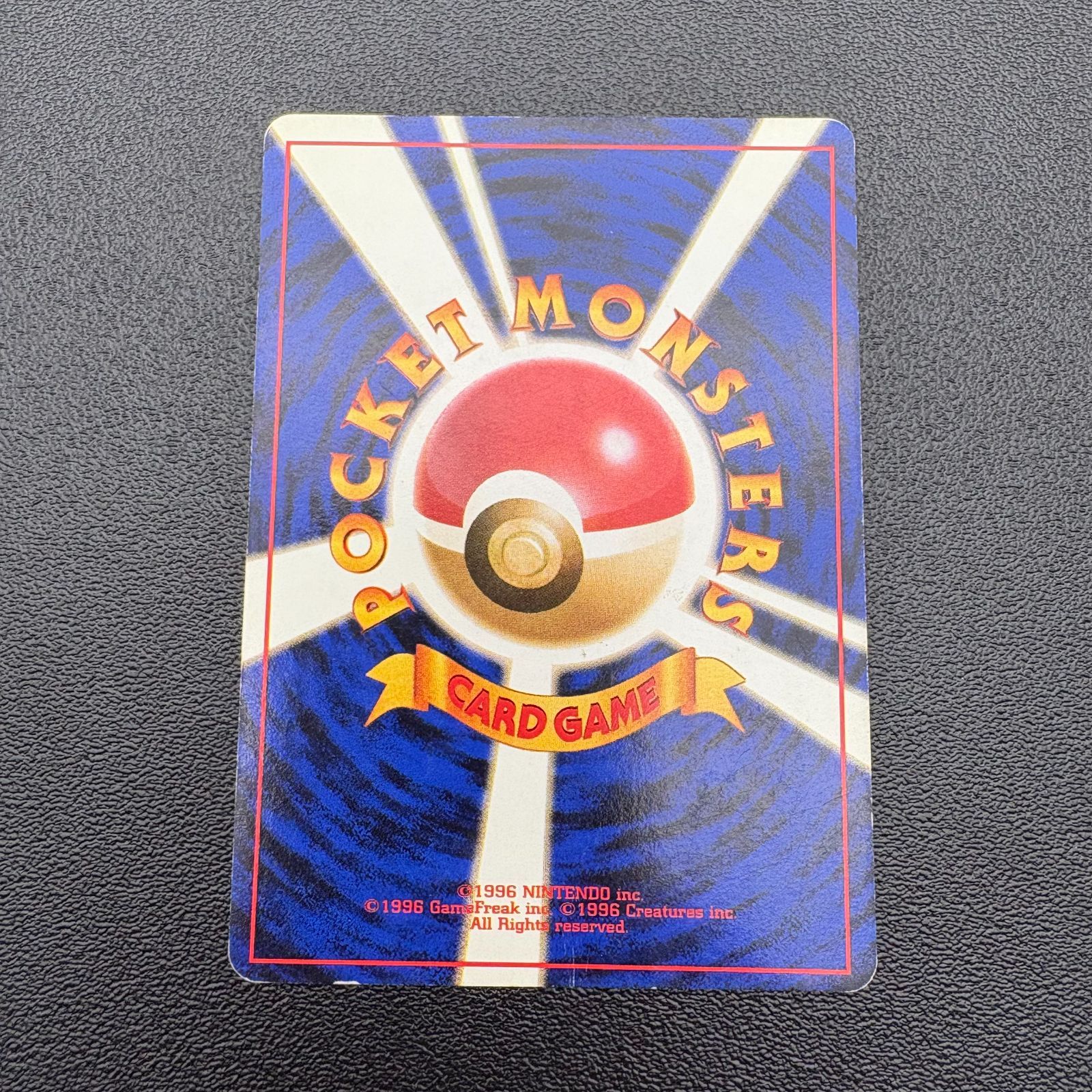 サンダー LV.64 HP90 No.145 ポケモンカード 旧裏 キラ 当時物 [中古