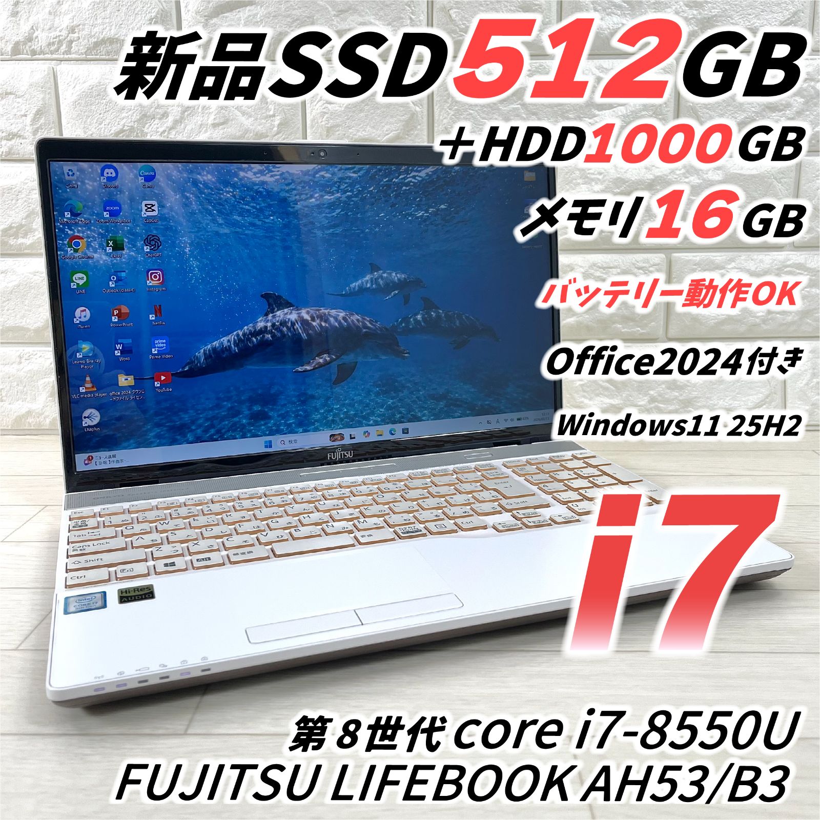 富士通 - i7 第8世代 メルカリ ノートパソコン SSD512GB メモリ16GB 