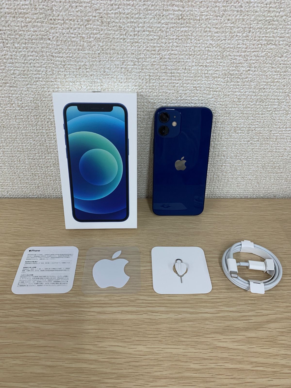 初期化通電動作確認済】Apple iPhone12 mini ブルー 青 ネイビー 128GB