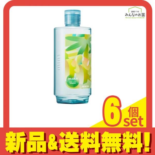 アリミノ mint ミント シャンプー 薬用マイルドクリア ボトル 275mL 6個セット まとめ売り