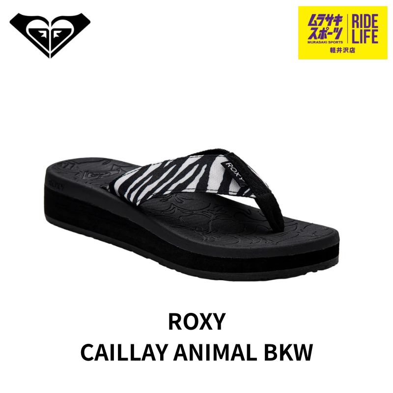 【ムラスポ公式】ROXY　ロキシー　CAILLAY ANIMAL（ゼブラ）　RSD261010　レディース　サンダル